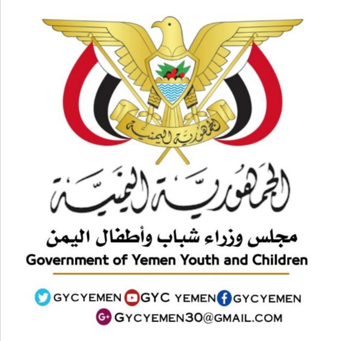 بن دغر يصدر تصريحا بشأن " اللغط حول حكومة الشباب"