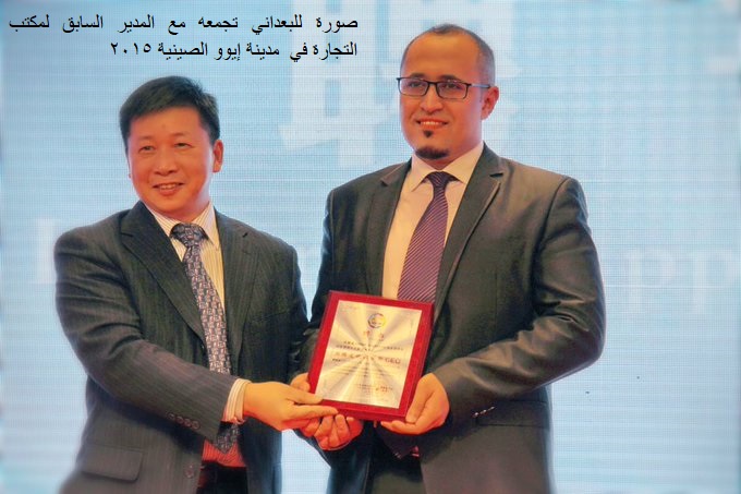  طبيب يمني ينفي تعيينه في منصب حكومي بالصين