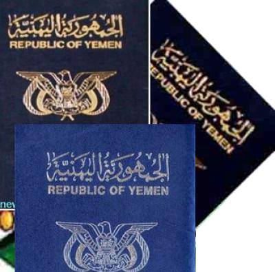 مصلحة الهجرة تعلن عن وصول الدفعة الثانية من الجوازات المطبوعة