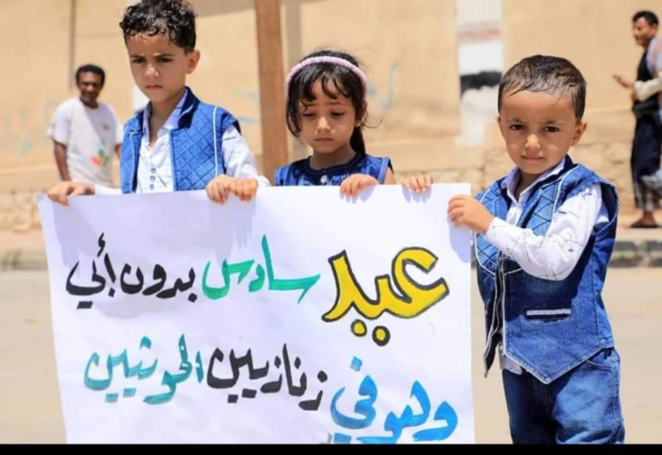 في يوم الصحافة..وقفة احتجاجية بمأرب تطالب بالإفراج الفوري عن الصحفيين المختطفين لدى الحوثيين دون قيد أو شرط