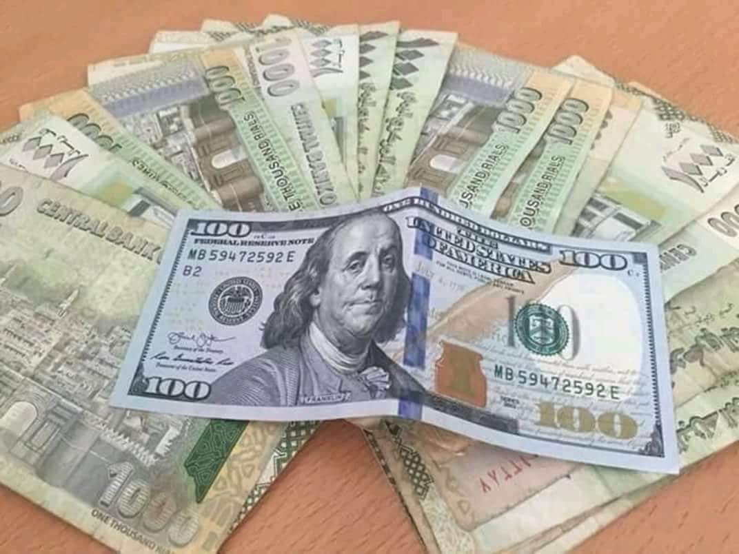 الريال اليمني يواصل الانهيار أمام الدولار والعملات الأجنبية(اسعار الصرف)
