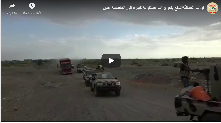 قيادي انتقالي: لا علاقة للعمالقة بتسوية جده