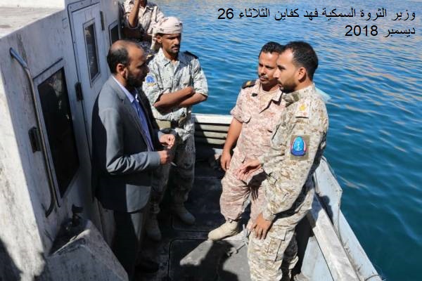 كفاين: كارثة بيئية تمتد آثارها لسنوات قد تنجم عن انفجار صافر