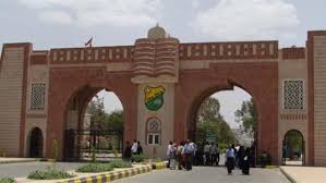 الحكومة تندد بتحويل جامعة صنعاء الى وكر لغسل العقول وتمجيد رموز الارهاب الايراني