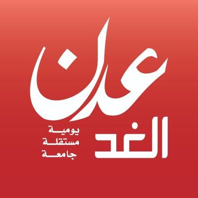 قوة تابعة للانتقالي تعتقل طاقم توزيع صحيفة عدن الغد