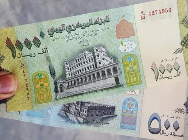هذه اسعار صرف الريال اليمني مقابل العملات الاجنبية 