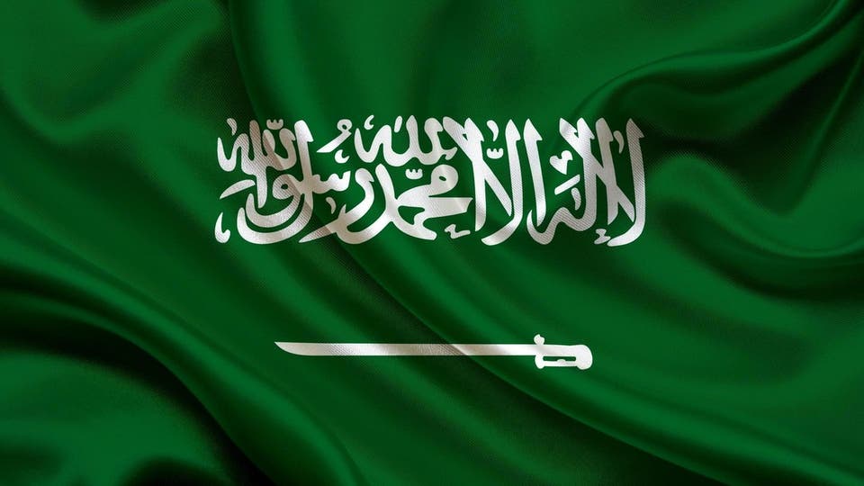السعودية تستضيف مؤتمر المانحين لليمن
