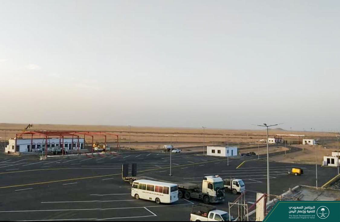 إعلان سعودي حول منفذ البقع