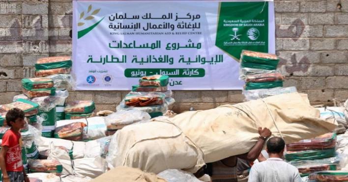 دول التحالف تطلق حملة مساعدات غذائية وإيوائية عاجلة لمتضرري السيول في عدن ولحج