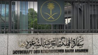  السعودية تبدأ بمنح تأشيرات إلكترونية لمواطني عشرات الدول.. تعرف عليها