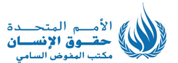 الحوثيون يغلقون مكتبا تابعا للأمم المتحدة بصنعاء