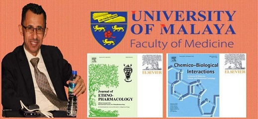 جامعة مالايا الماليزية تمنح الباحث عبدالمنان فتح درجة الدكتوراة في علم الأدوية والسموم