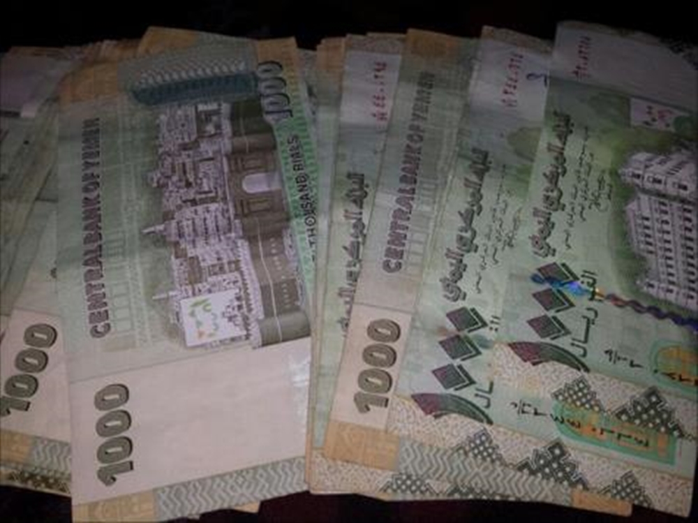 أسعار صرف الريال اليمني مقابل السعودي والدولار اليوم الأربعاء