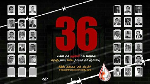  الوزير الإرياني: أحكام الإعدام بصنعاء انقلاب كامل الأركان على مسار السلام