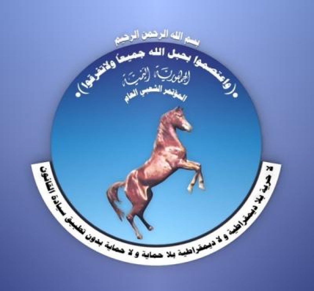 مؤتمر مأرب يؤيد جهود السلطات في مواجهة الخارجين عن القانون