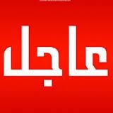 عاجل: الانتقالي يسيطر على قصر المعاشيق بعدن
