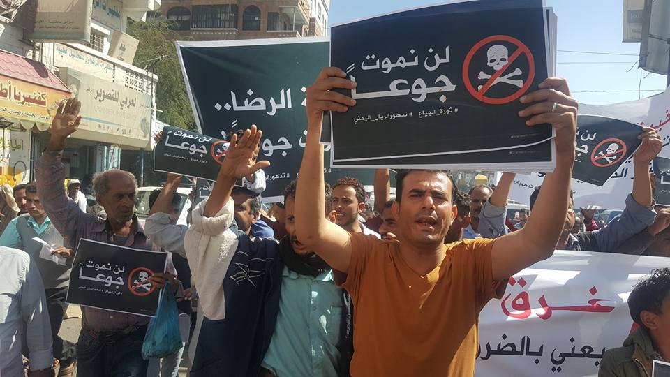صحيفة إماراتية: دعوة لثورة جياع ضد الحوثيين في اليمن