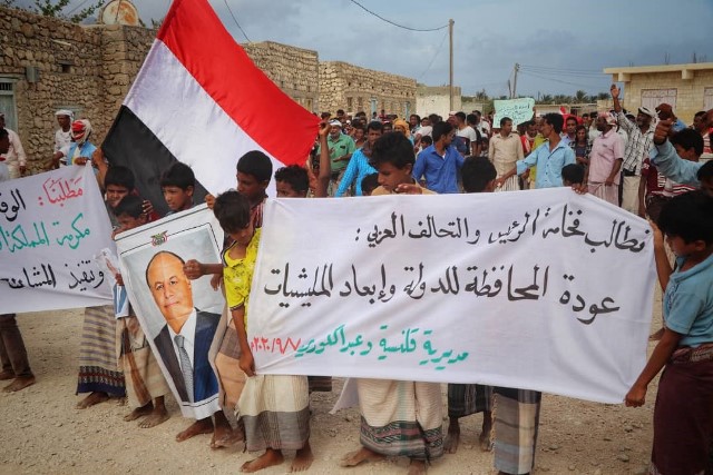 الانتقالي يوقف مسؤولين محليين موالين للشرعية في سقطرى