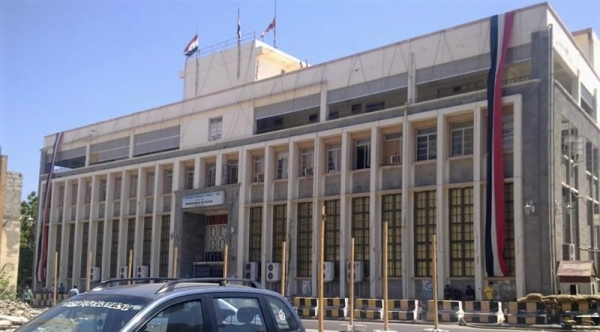  البنك المركزي اليمني يعتمد شركة أرنست اند يونغ كمدقق حسابات للمركز المالي