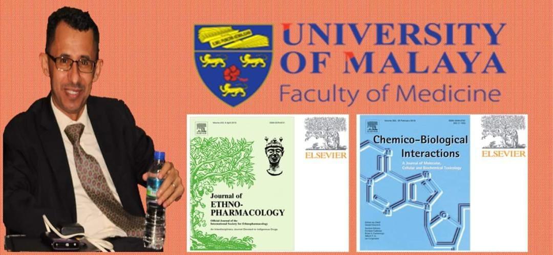 جامعة مالايا الماليزية تمنح الباحث عبدالمنان فتح درجة الدكتوراة في علم الأدوية والسموم