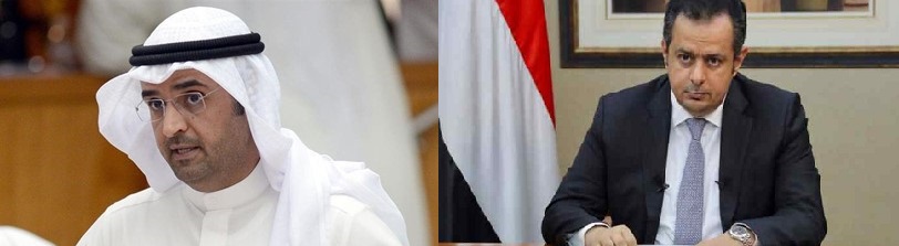    إعلان يمني خليجي حول السلام مع الحوثيين والحفاظ على الوحدة