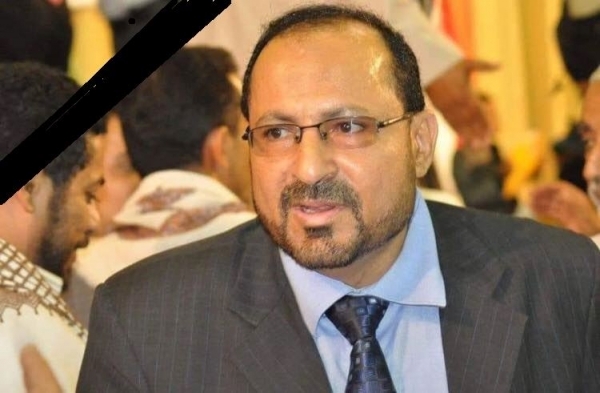 كتاب جديد عن جراح العيون الأول في اليمن الدكتور "فضل الجبلي" في ذكرى رحيله الأولى