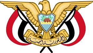 قرارات جمهورية جديدة في القوات المسلحة اليمنية 