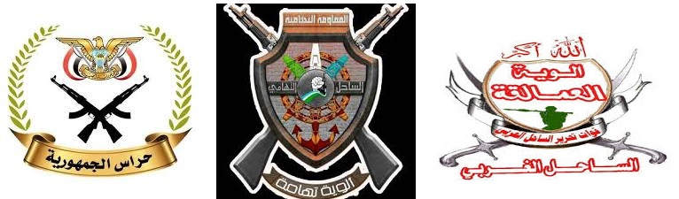 أسماء أعضاء القيادة المشتركة لجبهة الساحل