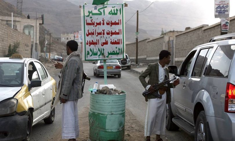 الحوثيون ينفذون حملات تفتيش واختطافات واسعة لمواطنين بالعاصمة صنعاء خلال يوم العيد