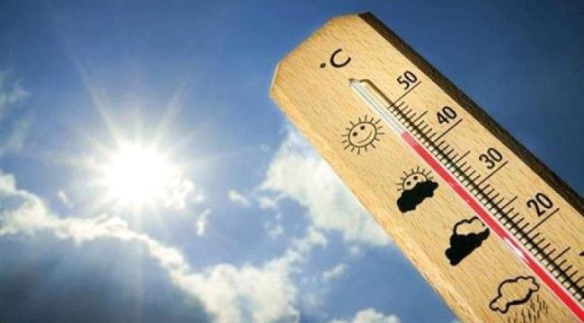 حالة الطقس المتوقع اليوم الأحد في صنعاء وعدن وعددا من المحافظات الأخرى