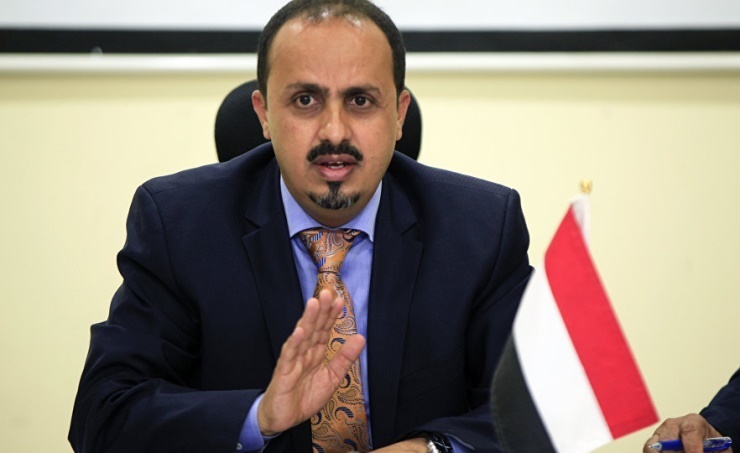 الحكومة اليمنية تدين إعدام الحوثي لأسير والتمثيل بجثته