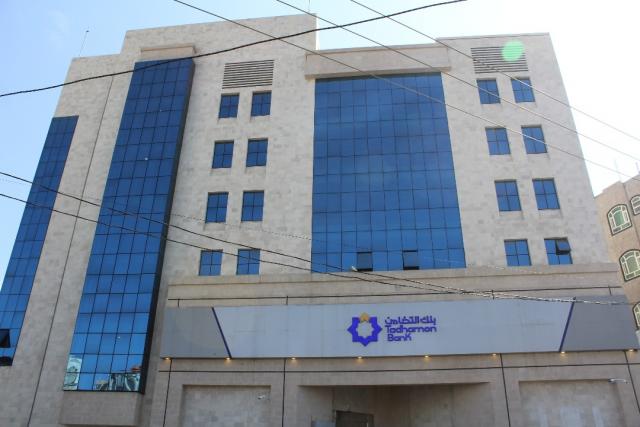 ميليشيا الحوثي تقتحم وتنهب عدد من البنوك في صنعاء