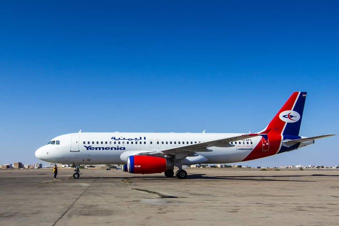 جدول رحلات الخطوط الجوية اليمنية اليوم الجمعة