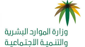السعودية ... تحديد مواعيد إجازة عيد الفطر لموظفي القطاعين العام والخاص
