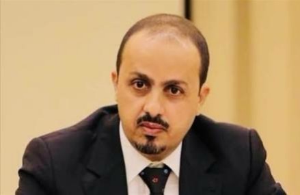 وزير الاعلام يؤكد خطورة مساعي إيران لتحويل اليمن إلى منصة لتهديد العالم