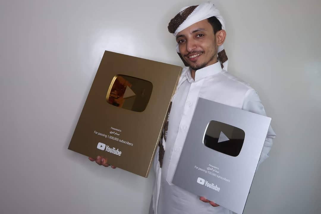 أول يمني يتسلم الدرع الذهبي من يوتيوب