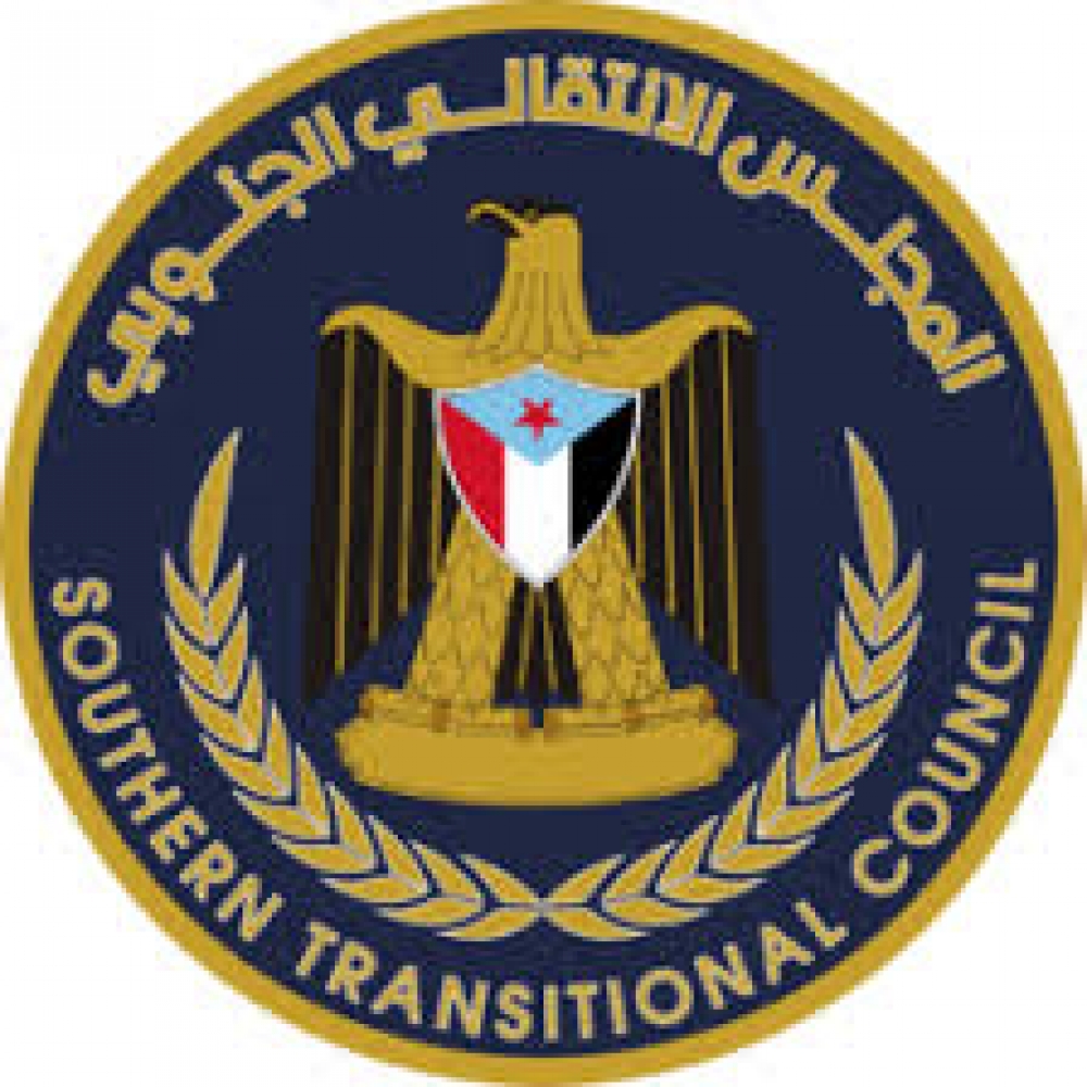 الكشف عن تشكيل الانتقالي المدعوم من الإمارات وفدا لحوار الرياض مع الحكومة