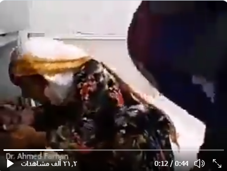 والدة " عبد الله الأغبري" تلقي نظرة الوداع " فيديو"