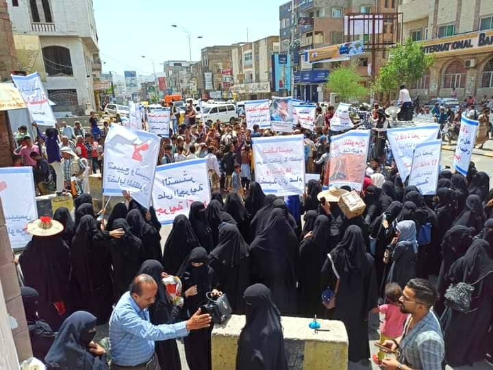 زيادة جنونية في أسعار المواد الغذائية ومظاهرات حاشدة تندد بتردي الوضع الاقتصادي