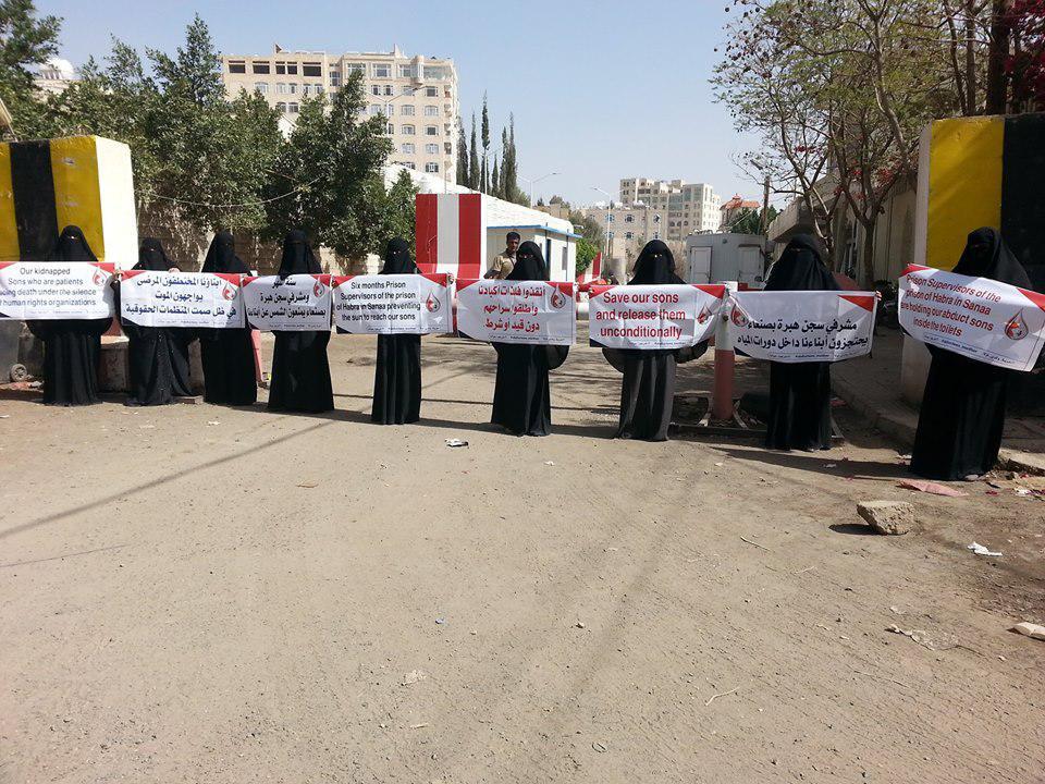 أمهات المختطفين تدين مقتل مخفي قسرا في سجون سرية للمليشيا 
