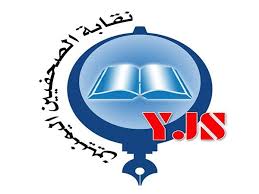 نقابة الصحفيين تدين إعتداء الحوثيين على صحفيين في الضالع 