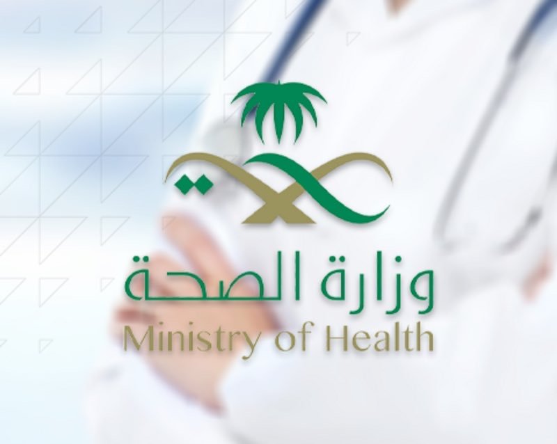 الصحة السعودية تعلن اصابات ووفيات جديدة بفيروس كورونا(تفاصيل)