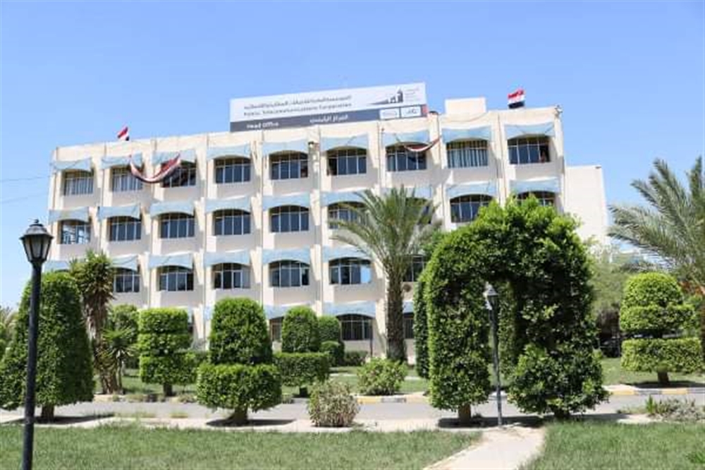 مصدر بمؤسسة الاتصالات يوضح سبب ضعف الانترنت منذ ساعات