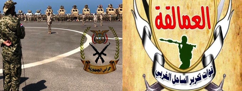 العمالقة تنفي أي خلاف داخل القوات المشتركة 