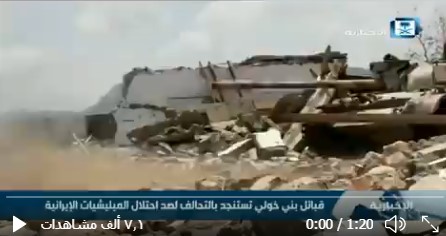تواصل الاشتباكات بين قبائل بني خولي والحوثيين في منبه بصعده