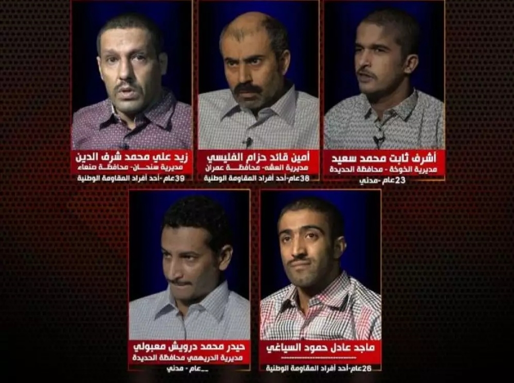 تفاصيل المعلومات التي كشفت عنها خلية التجسس الحوثية في الساحل الغربي