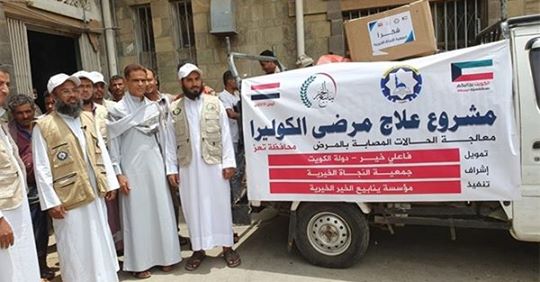 جمعية النجاة الكويتية تطلق حملة إغاثية شاملة لليمن