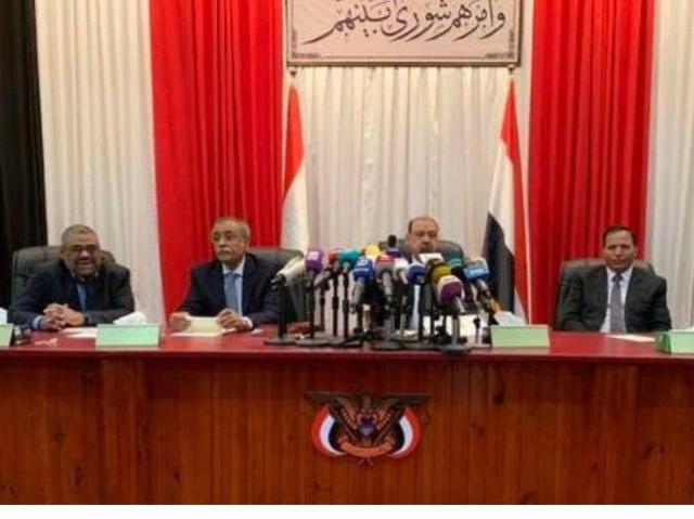 اجتماع مرتقب لنواب الشرعية لتجريم خمس الحوثيين 
