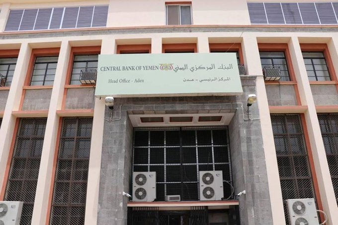  الوزراء اليمني يعلق على نهب الانتقالي للأموال 