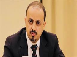 الوزير الإرياني يصدر توجيهات هامة للمؤسسات الإعلامية بشأن التمرد في عدن